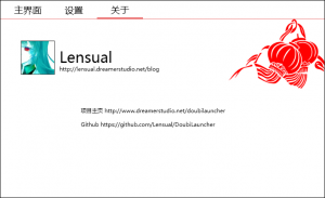 QQ截图20160206175717